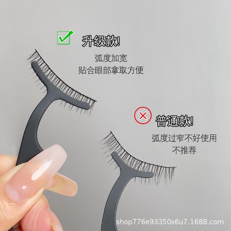 Curved Wide False Eyelash Tweezer Beginner Makeup Lash Application Auxiliary Tool
