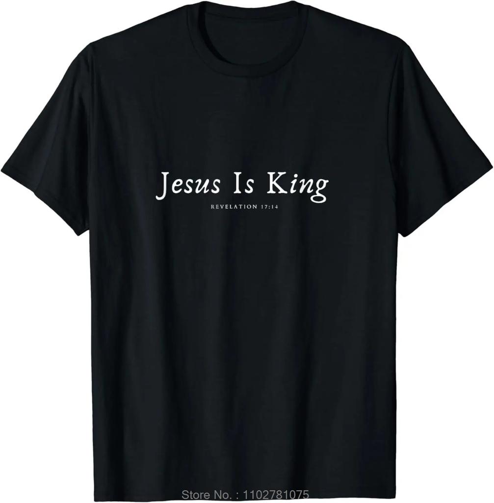 New Unisexs Clothing Christian Jesus Is King Design Crown Oversized Tshirt Casual Couple Cotton Tshirt Tees Fitness T Shirt S5xl