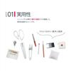 KIYOHARA Sankokko Sewing Set (10 Pieces) SUN80-30