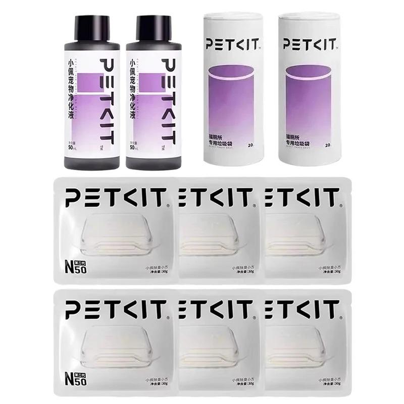 PETKIT Дезодорант для кошачьего туалета N50 Очищающие материалы Puramax2 Часть дезодоратора Мусорный пакет для кошачьего туалета для PURA MAX