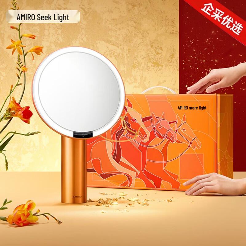 AMIRO HD LED Lighted Makeup Mirror CN plug (adapter included)