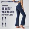 Микро-динамик брюки для йоги lu с высокой талией телесные эластичные для пилатеса эластичные фитнес спортивные брюки женские