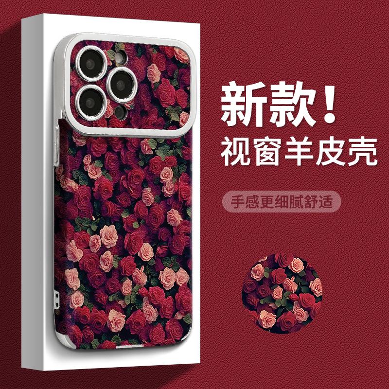 Розовая цепочка подходит для Apple 17 гальванизированного чехла для мобильного телефона iphone15promax новый женский 16 продвинутое чувство 14.