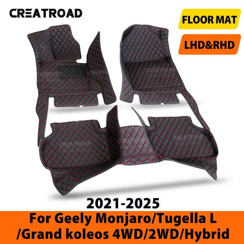 Автомобильные коврики для пола для Geely Monjaro/Tugella L -2025 2024 Подкладки для ног Автомобильный ковер Чехол Аксессуары для интерьера