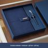 Подарочный набор деловой канцелярии формата А5 с блокнотом на заказ: Подарочная коробка для ноутбука