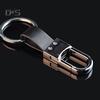DYS Fashion Bags Men Simple Cool Faux Leather Strap Keyring Keychain Key Chain