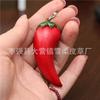 Креативный кулон-перец из натуральной кожи, подвеска для сумки, аксессуары, брелок-овощ, милый подарок на день рождения