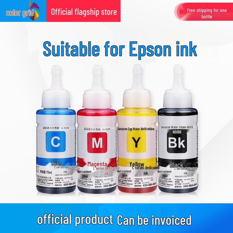 Epson L Series Compatible Ink Grid for L672 L801 L800 L1300 L558 Printers