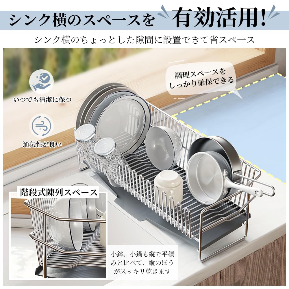 Сушилка для посуды из нержавеющей стали Ширина 51 x Глубина 21 x Высота Большая кухонная сушилка для посуды Сушилка для посуды Автоматическая стойка для готовой продукции, корзина, тонкая,