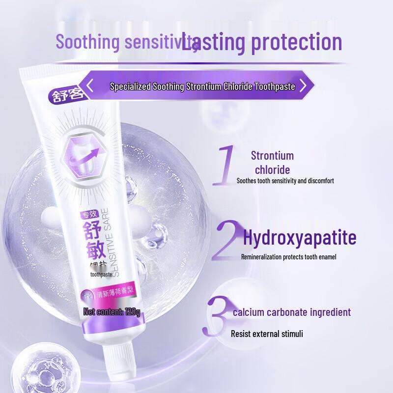 Shuke Cavity Protection Toothpaste