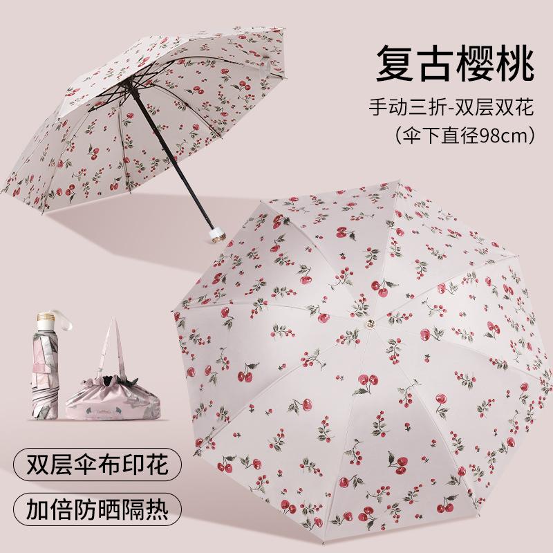 Umbrella New Outdoor Sun Umbrella Lightweight and Compact Sunscreen Umbrella Anti-ultraviolet Women's Capsule Umbrella Parasol Umbrella