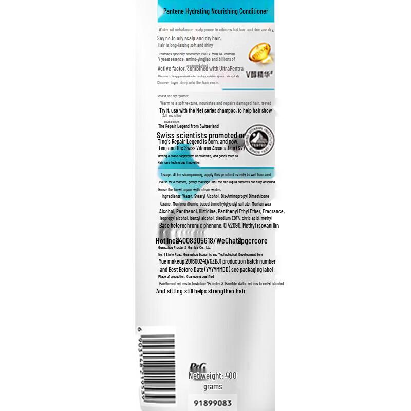 Pantene Repair Conditioner