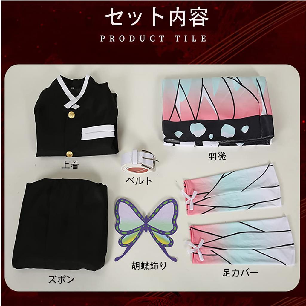 COSSA Shinobu Kocho Одежда Косплей Костюм Дети Kimetsu no Yaiba Костюм Косплей День Рождения Аниме Зона Школьный Фестиваль Культурный Фестиваль День Хэллоуина