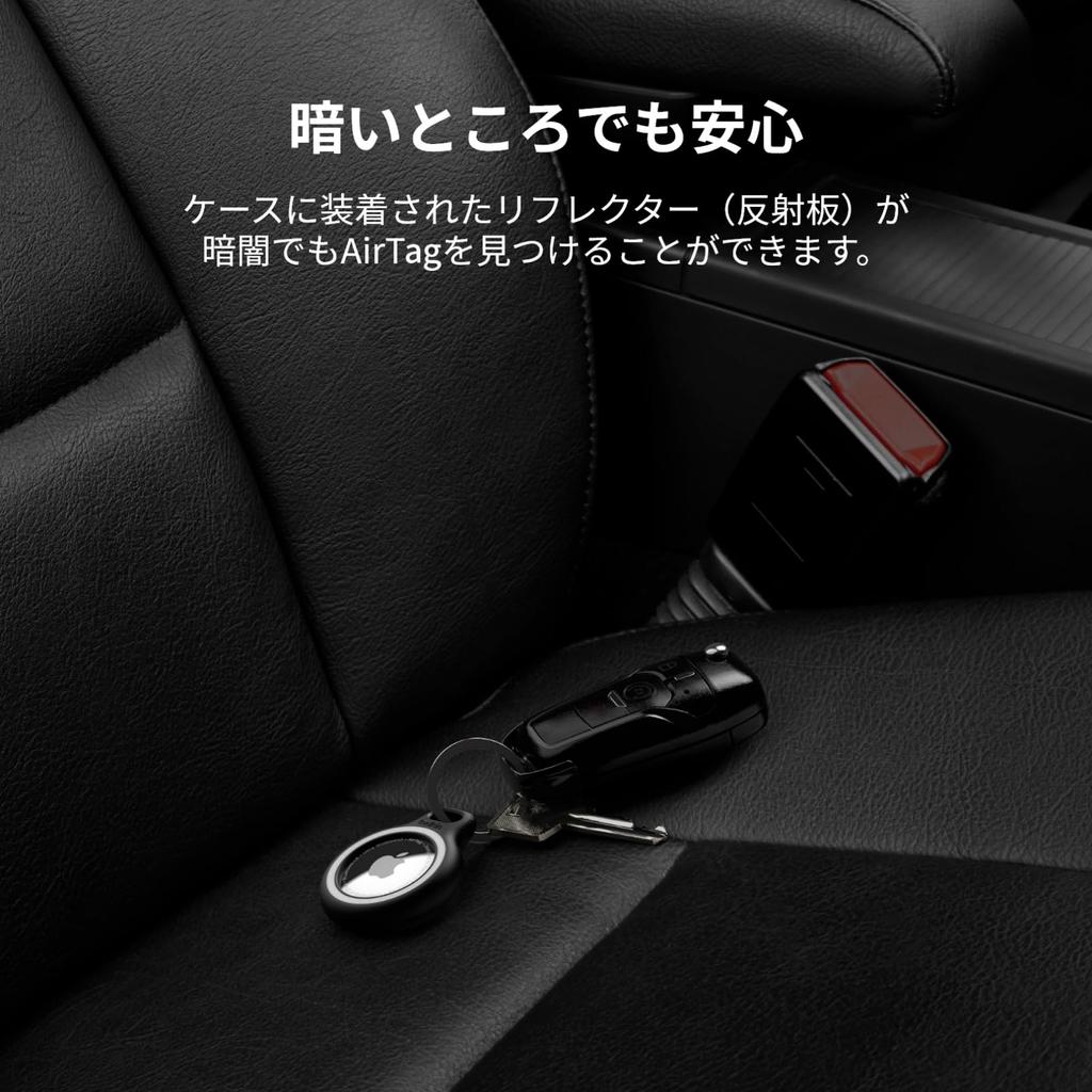 Брелок Belkin AirTag Case с отражателем, черный MSC003btBK