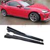 Губы боковых порогов из углеродного волокна, комплект обвеса для Toyota GT86/Subaru BRZ, экстерьер