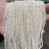 Natural White Butterfly Shell Round Beads White Pearl Small Loose Beads for DIY Jewelry Making