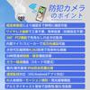 2026 Беспроводная уличная камера видеонаблюдения с WiFi, Full HD, цветная ночная съемка, непрерывная запись, IP66, водонепроницаемая, с удаленным доступом, ИИ-детекция человека и PTZ