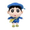 Sanei Boeki Crayon Transformation School Uniform Plush Toy Height 22cm Shin-chan Shin-chan (S) Ver.