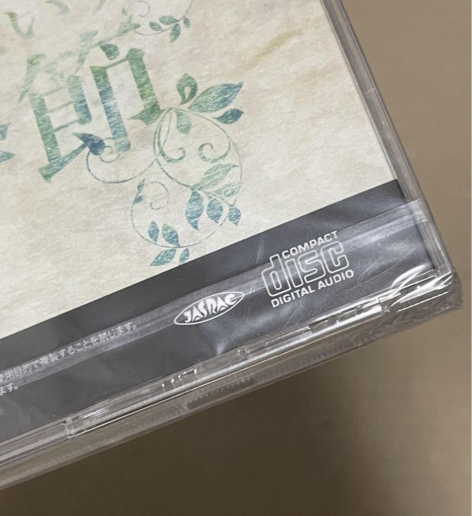 [USED] Seo InGuk / The Season Called You