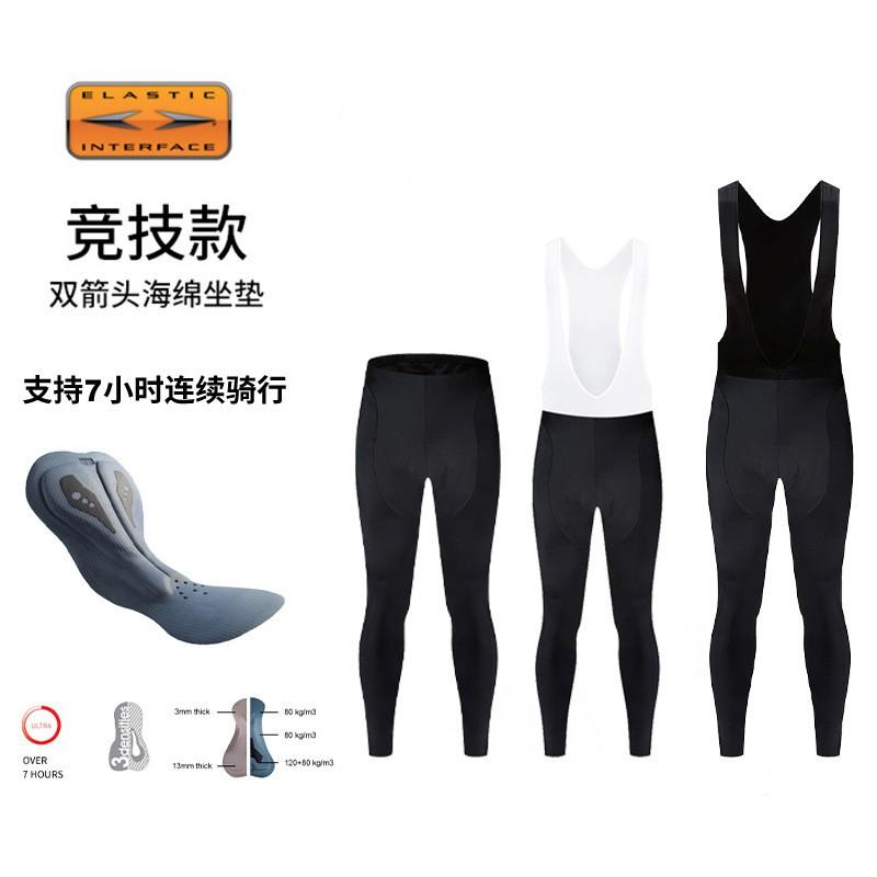 Cycling Shorts Pants With Padded Chamois Men Women Winter Breathable Quick-Dry Compression Wear