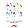 JVC HA-FX26-V Проводные внутриканальные наушники Фиолетовые