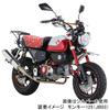 KITACO Пятка для ног Monkey 125 Общая для левой и 1 (черный) (JB02/JB03/JB05) Алюминий/Анодированное покрытие, Правый, Комплект, 516-1300850