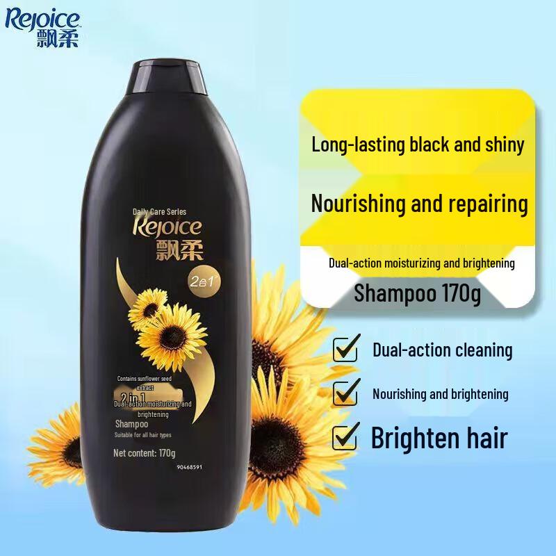 Piaorou Shampoo 170g, 6-Pack Variety Set