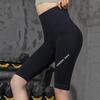 Women's High Waist Running & Yoga Shorts - Elastic, Hip-Lifting, Lightweight Summer Fitness Apparel