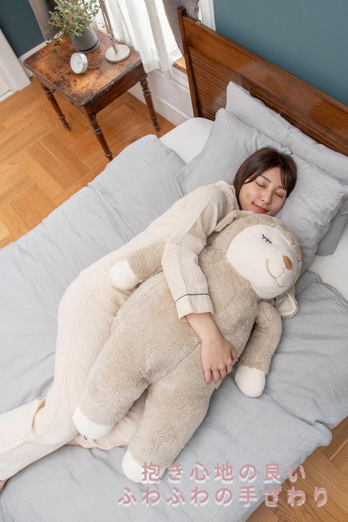 Ribuhaato Body Pillow Sheep Maple Lop BIG Size Length Fluffy and Mochi (Total Approx. 90cm) 48121-13