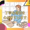 Б/у стульчик для кормления GU MODE, складной детский стульчик с фартуком для еды, столик-поднос, толстый ремень, детский стульчик для прикорма, низкий стульчик, регулируемая высота, регулируемый