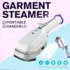 Ручной многофункциональный электрический паровой утюг 650 Вт, комплект для дома, путешествий, чистящая щетка для ткани и одежды, портативный отпариватель для одежды
