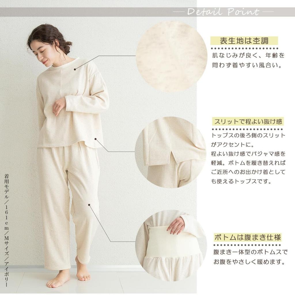 Увлажняющая группа холдингов Пижама с круглым вырезом с подкладкой из меха на спине для чувствительного хлопка Длинная однотонная Живот Удобная для больницы Подходящая для