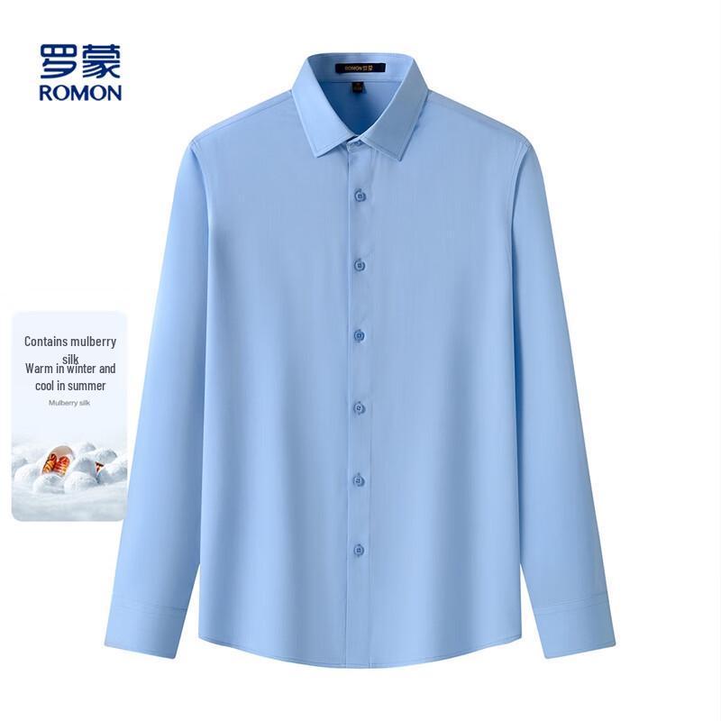 Romon Men's Silk Blend Classic Solid Long-Sleeve Business Shirt