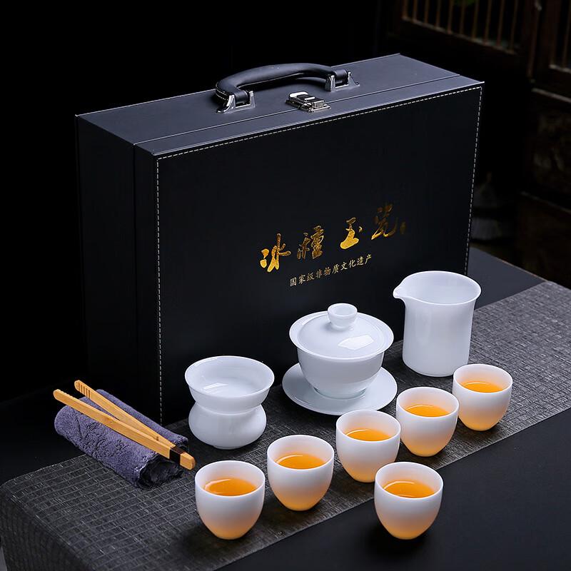 Hanyou Ice Jade Porcelain Gongfu Tea Set Luxury Gift