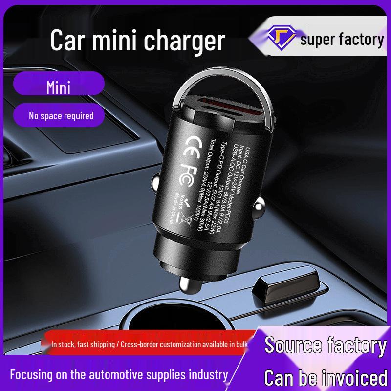 Mini Alloy Type-C Car Charger with Hidden Pull Ring for Super Fast Charging
