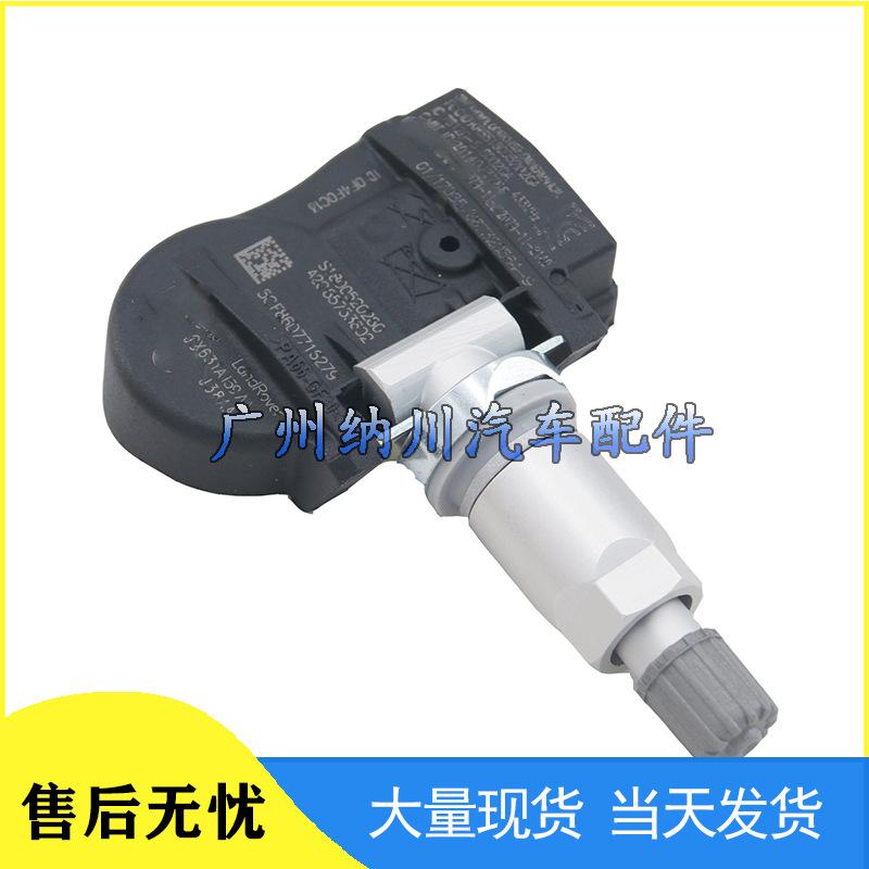 Jaguar TPMS Sensor C2D43636 - Tire Pressure Monitor