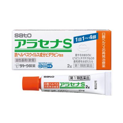 1 ОТС Арасена С 2г [Тип лекарства]