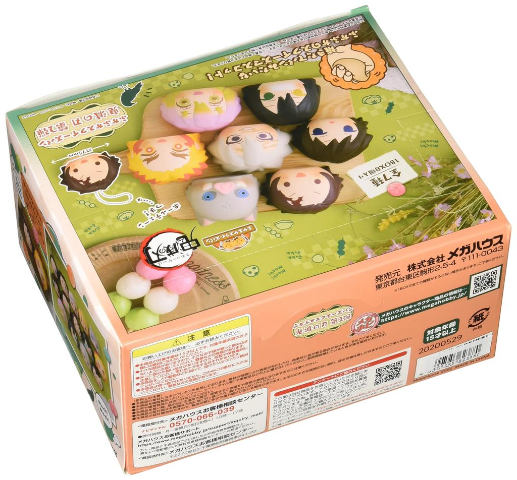 Пушистый хлеб с начинкой Демон Кимэцу но Яиба Часть 2 Коробка из 8 штук Slayer