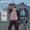 Tanboer Унисекс outdoor пуховик 3-в-1 560533D