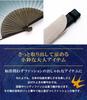 Стильный деловой набор с веером, футляром для веера и платком-талисманом [Osaka Choseido] Мужской - (Черепаховый зеленый)