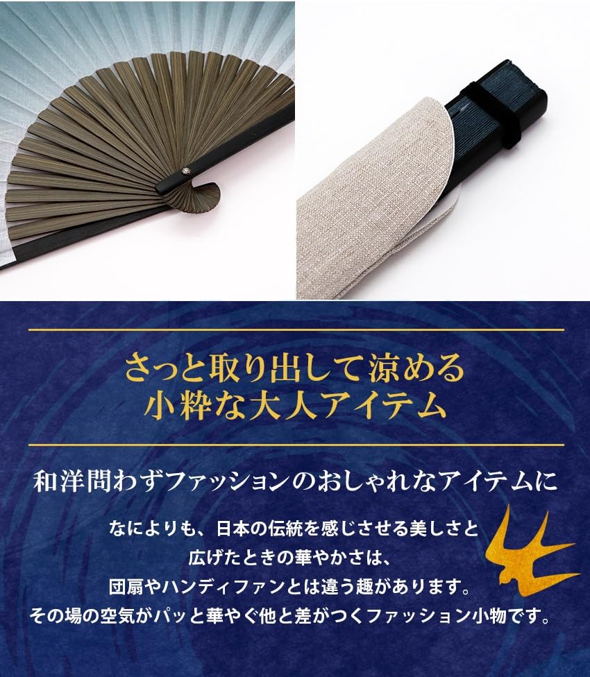 Стильный деловой набор с веером, футляром для веера и платком-талисманом [Osaka Choseido] Мужской - (Черепаховый зеленый)