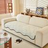 Small Fresh Internet Celebrity Special-Shaped Sofa Cushion, High-End Non-Slip Thickened Sofa Cushion, Universal Cover For All Seasons