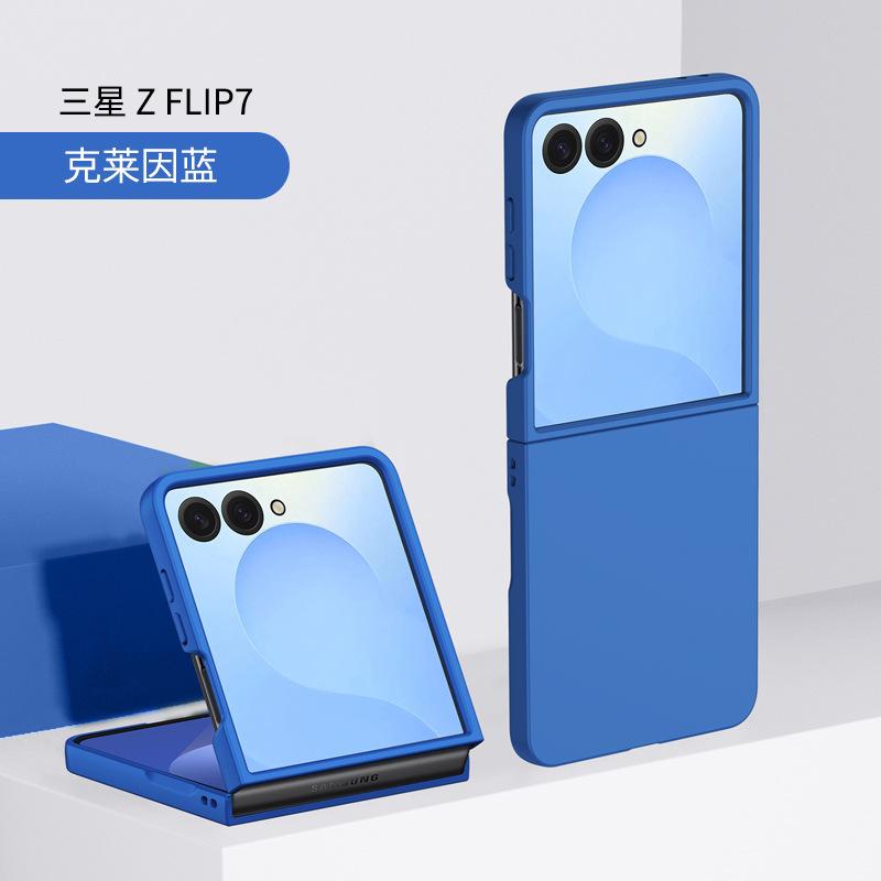 Применимо к чехлу для складного мобильного телефона Samsung Z FliP8, чехол с ощущением кожи Z FliP7, матовый защитный чехол от падения для мужчин и женщин ZFliP6