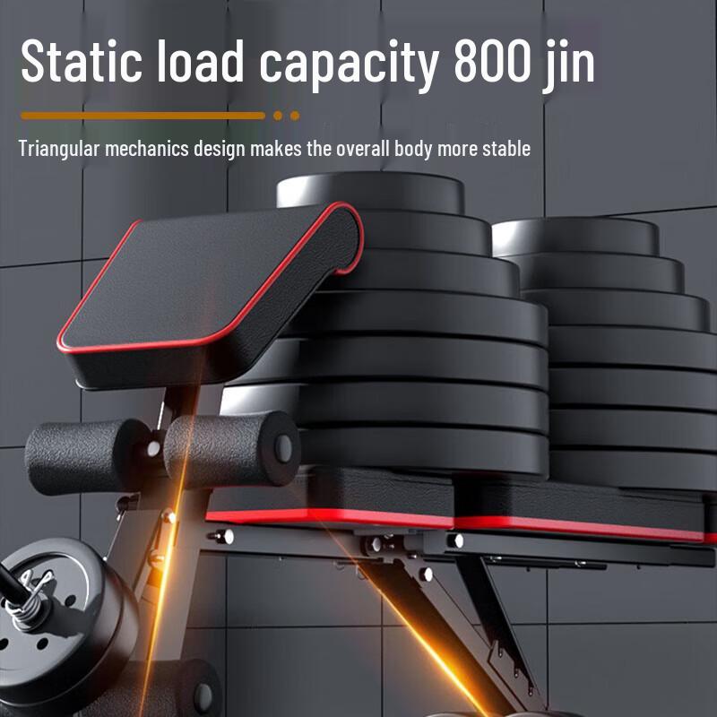 Многофункциональная регулируемая гантель и скамья для пресса