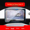 Закаленное стекло для навигации SAIC Maxus Dana V1 для 25 моделей - Новый защитный экран для центрального управления Tu V70