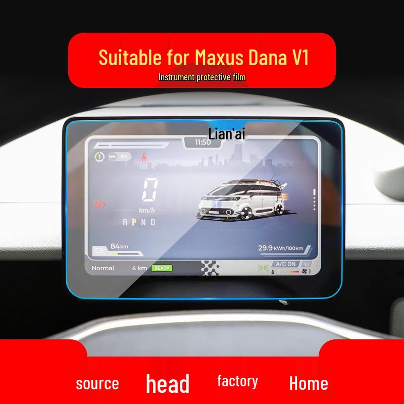 Закаленное стекло для навигации SAIC Maxus Dana V1 для 25 моделей - Новый защитный экран для центрального управления Tu V70