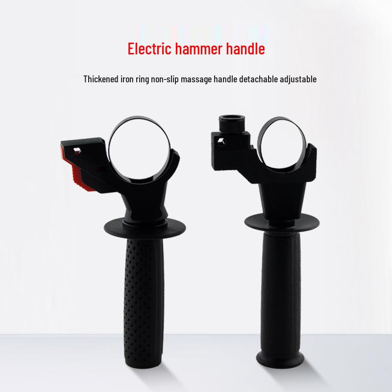 Рукоятка электрического отбойного молотка, кирки и ударной дрели; Дополнительная рукоятка для пистолетной дрели; Вспомогательная рукоятка для угловой шлифмашины; Принадлежности для электроинструментов.