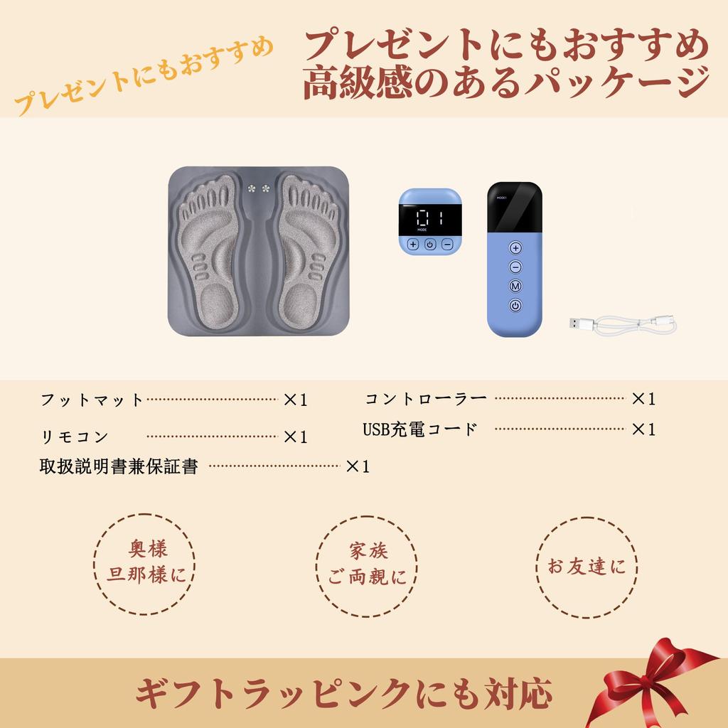 Deestop 3D EMS Foot Sole Foot 6 19 Remote Control Ultra Lightweight Mat, Care, Relaxation, Modes, Levels, Included, Unisex, Quiet, Gift, Present,