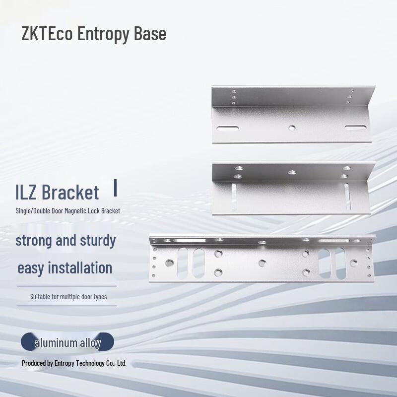 ZKTECO ZL-280PZL Magnetic Lock LZ Bracket CN plug (adapter included)