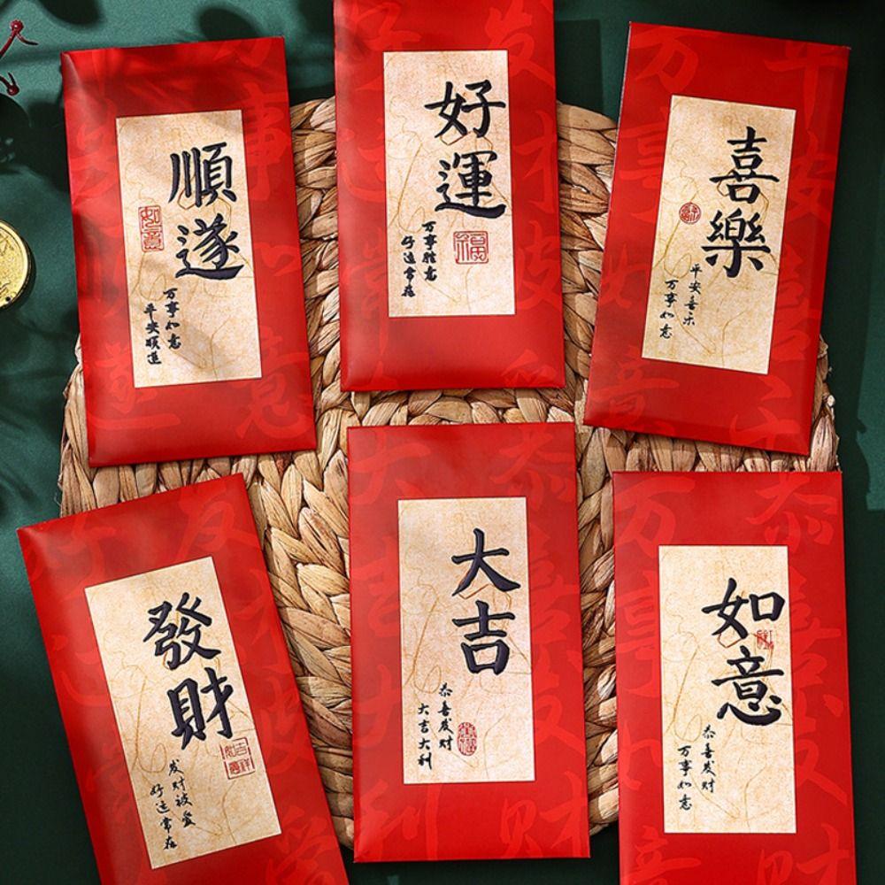 6 шт. Традиционный новогодний красный конверт Красный карман Карман для счастливых денег Праздник весны